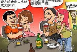 潜规则是什么意思